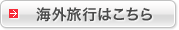 �C�O���s�͂�����