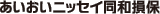 ���������j�b�Z�C���a����